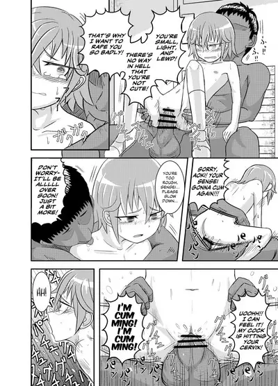 [Coffee] Metsuki-chan | Sharp Eyes-chan [English]