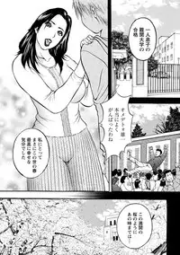 [Akira] Boin Ijiri [Digital]