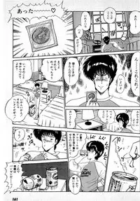 [Amamiya Jun] Puttsun Make Love Vol.1