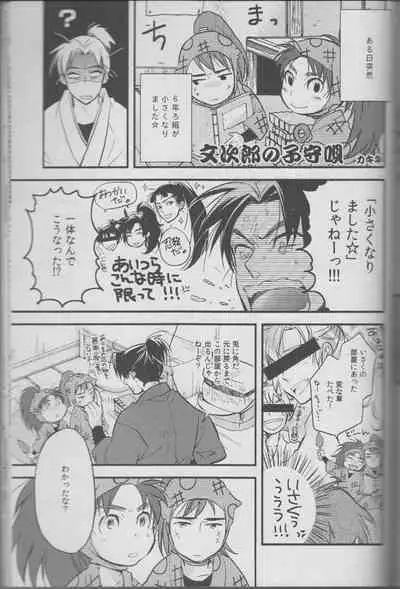 REMIX 02 2009‐2011