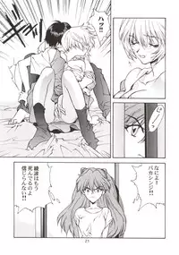 (C54) [Hapoi-dokoro (Okazaki Takeshi)] 155 (Neon Genesis Evangelion)