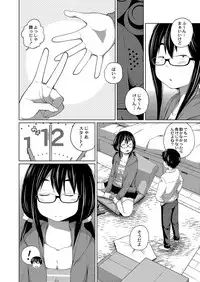 COMIC Reboot Vol. 04