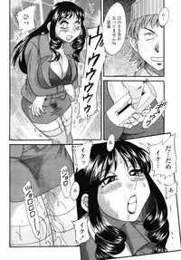 COMIC Momohime 2008-09