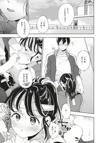 COMIC Kairakuten 2018-12 [Digital]