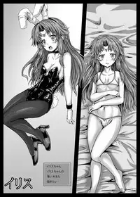 [Shinchara (YO-JIN)] Aigis Rinjoku Taisen (Sennen Sensou Aigis) [Digital]