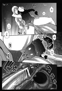 [Kirie Masanobu] LeviAThaN3