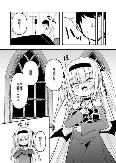 Luna Adenkroit no Yuuutsu | 露娜·安登库洛依兹的憂鬱