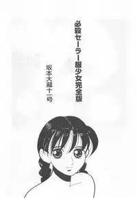 (C55) [Otonano Do-wa (Various)] Otonano Do-wa Vol. 9