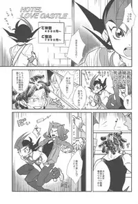 (C85) [Gokudou Daigensui (Kayama Noriaki)] LittlePony TragicShark (Yu-Gi-Oh! Zexal)