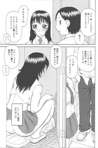 [Kiai Neko] Kowaremono