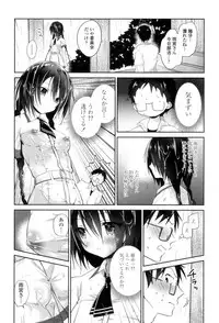 [Amanagi Seiji] Mannaka Namaiki [Digital]