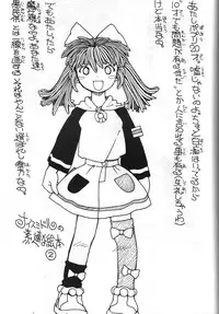 (C54) [Toufuya (Yoshida Kei)] Toufuya 15-chou (Various)