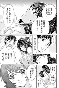 Namaiki! 2011-10 [Digital]