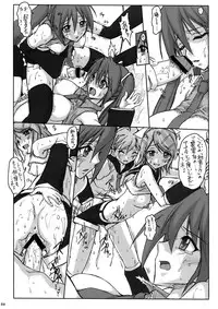 [Escargot Club (Juubaori Mashumaro)] Miku☆Roman (Vocaloid)