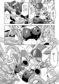 [Binbou Yusuri Express (Mochimako)] Kisen Tenshi Gigi Wisteria 01 ~ 05 [Digitial] (Ongoing)