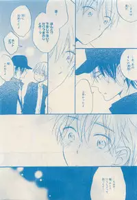 MAGAZINE BE×BOY 2015-04