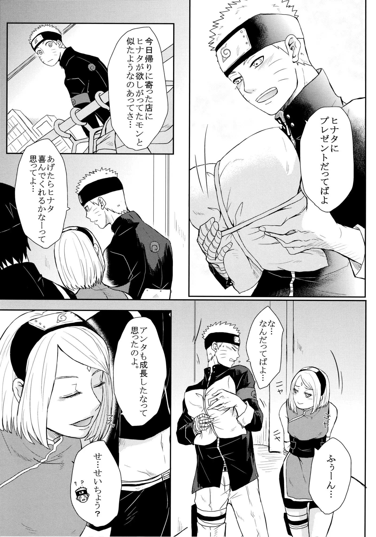 Neko Panic | KITTY PANIC!