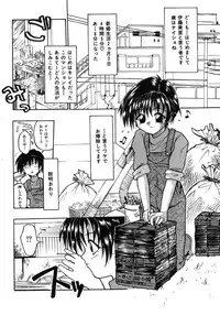 [Tomipuu] Bishoujo Zatsugidan