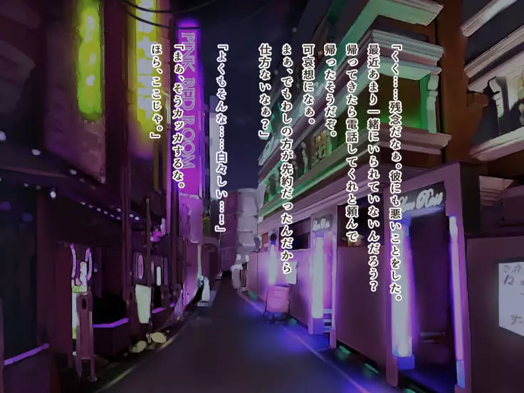 Seiso Ojousama Oyako no Netorare Life