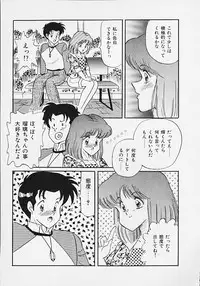 [Matsunami Yuuki] Panic Paradise