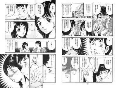 love@×××… Vol. 2 | 桃色@×××… Vol.2