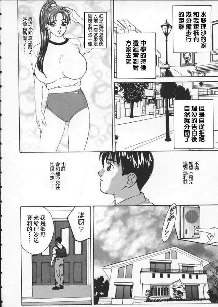 BLUE EYES 1 | 藍眼女郎 1