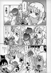 [Kunitsu Takeshi] Empress!!