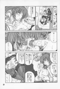 (SC42) [Datenshi no Ana (Decarabia)] Akui Senyuu (Comic Party)