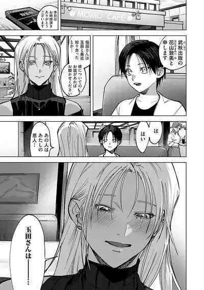 COMIC Magnum Vol.181