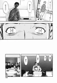 [Yamada Tahichi] Kaerimichi