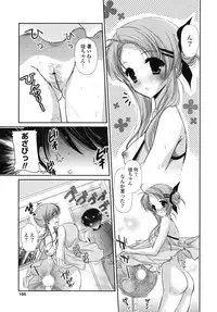 [Katase Nano] Koiiro Rhapsody