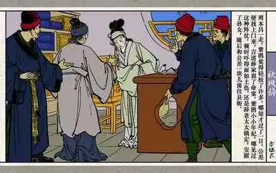 秋风辞【全本】