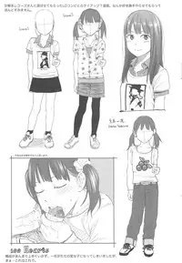 [Higashiyama Show] Nymphodelic