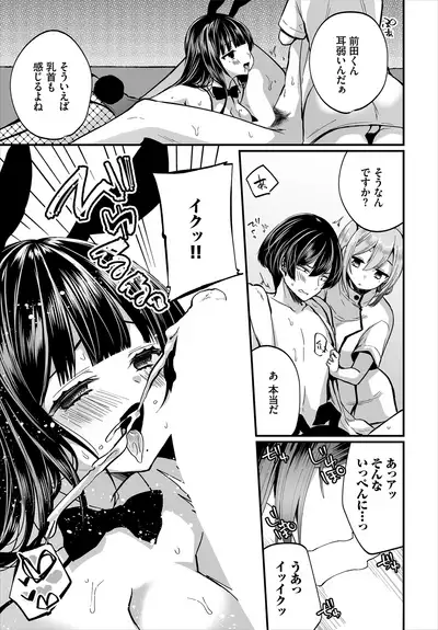 Dascomi Vol.11 [Digital]