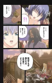 [Mink] [Full Color Seijin Han] Yakin Byoutou・Ni