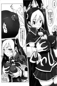 Comic ChoiS! 2008-04 Vol. 9