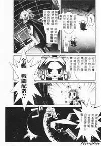 [Hayashiya Himehachi] MAD Joshu Tendoh Hiroko [Chinese] [Incomplete]