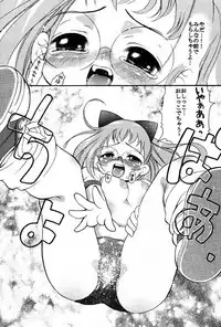 (Mimiket 3) [Puni-Douraku (Kinoshita Junichi)] HAZUKIZUKI (Ojamajo Doremi)