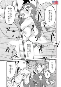 Action Pizazz DX 2015-12 [Digital]