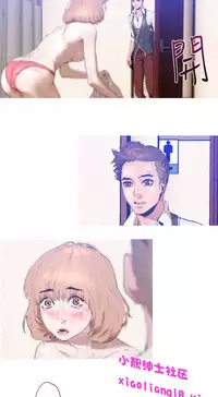 中文韩漫 一夜灰姑娘 Ch.0-06 [Chinese]