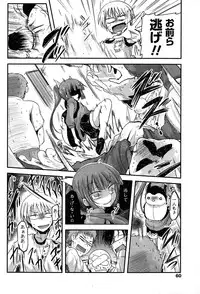 [Sawano Akira] 9-Nin no Imouto-sama