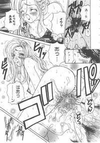 [Kouenji Marimo] Sanshimai Monogatari