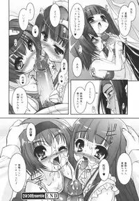 [Sorimura Youji] Colorful Princess