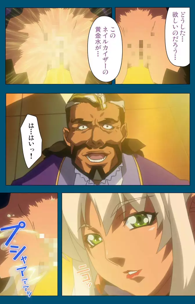 Enjerubureido kanzenhan