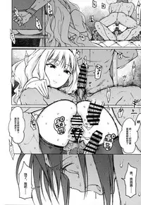 Welcome to the north