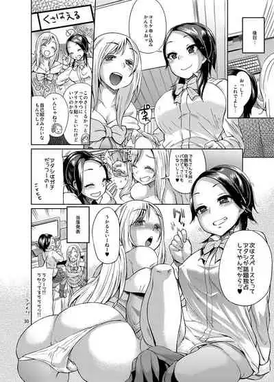 [brilliant thunder (Yumeno Tanuki)] brilliant thunder Original Soushuuhen [Digital]