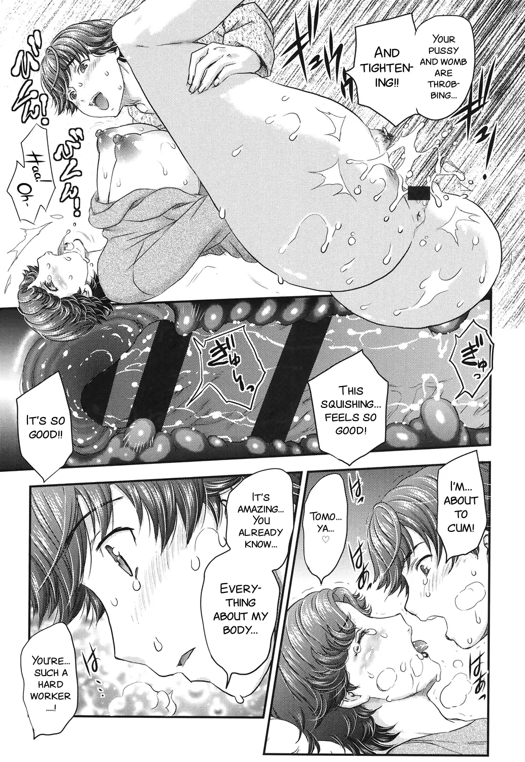 Mitsu no Tsuki ch 2-4