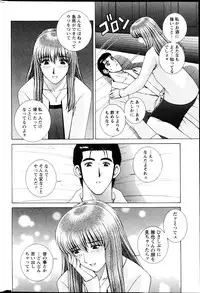 Action Pizazz Special 2013-04