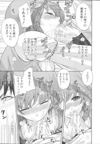 [Miyahara Ayumu] Hameai Game