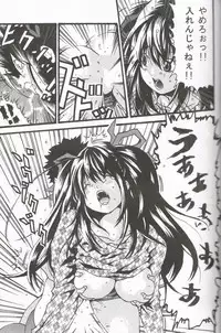 [Monkees (YoungJiJii)] Change (Various)